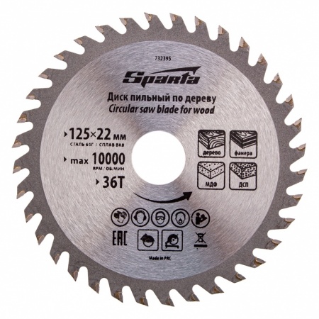 Диск пильный по дереву 125*22мм 36T SPARTA 732395