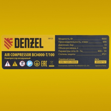 Компрессор воздушный масляный DENZEL BCI4000-T/100 58123